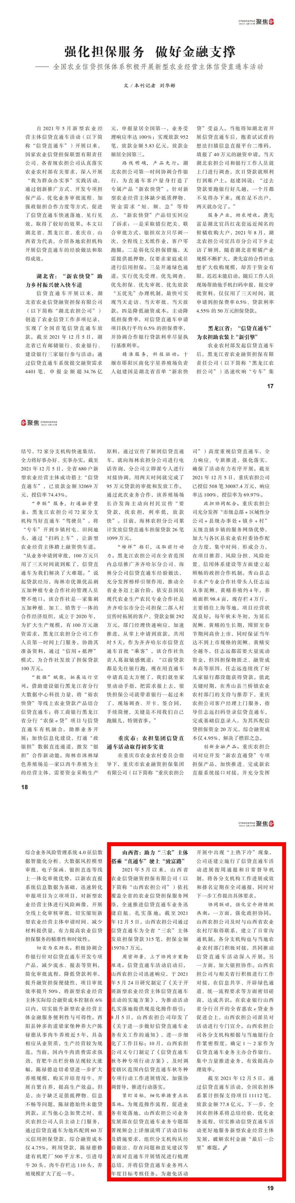 報(bào)1.jpg
